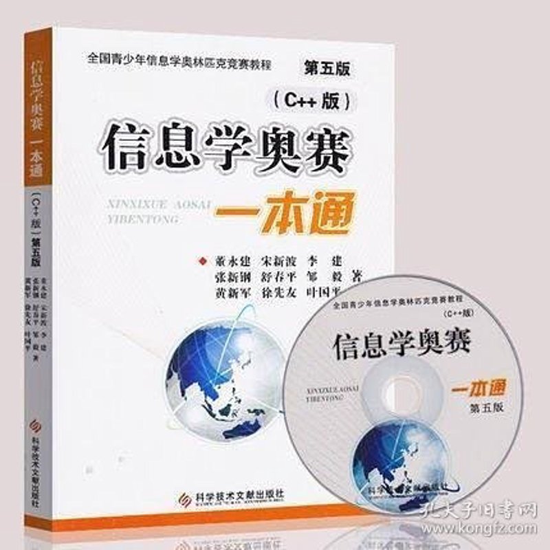 无盘网络如何为办公环境插上翅膀